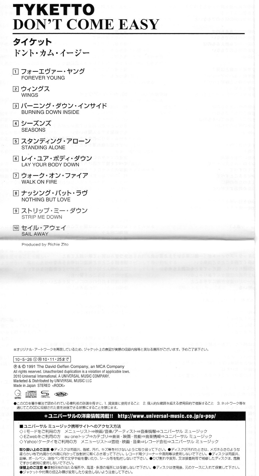 Foldout sheets with english & japanese lyrics, Tyketto - Don't Come Easy