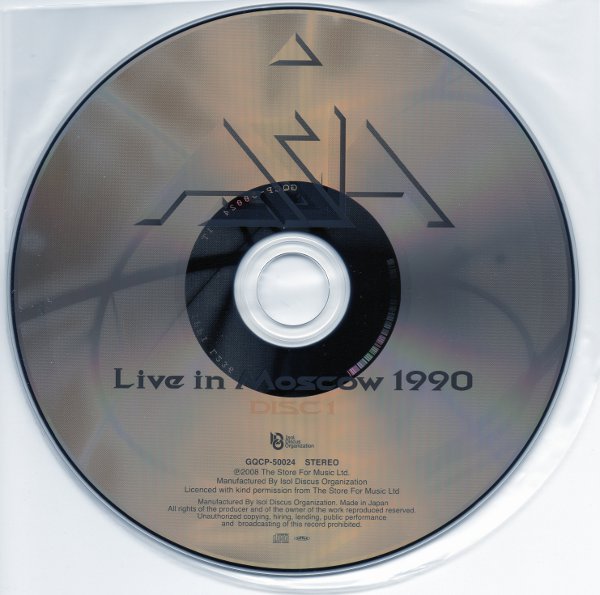 Cd 1, Asia - Live In Moscow 1990 (+4)