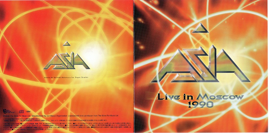 Outside booklet, Asia - Live In Moscow 1990 (+4)