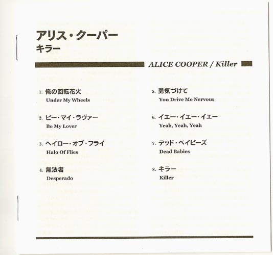 Lyrics booklet, Cooper, Alice - Killer