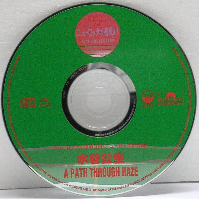 CD, Kimio Mizutani - A Path Through Haze