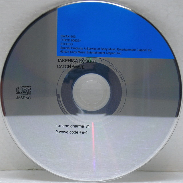 CD, Kosugi, Takehisa - Catch-Wave