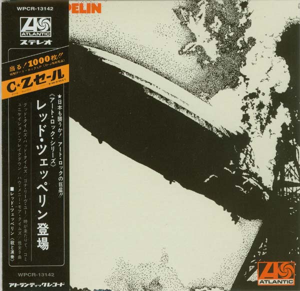 Promo cover (from box set), Led Zeppelin - Led Zeppelin