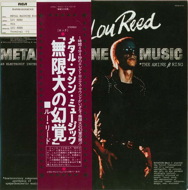 Cover with promo obi, Reed, Lou - Metal Machine Music