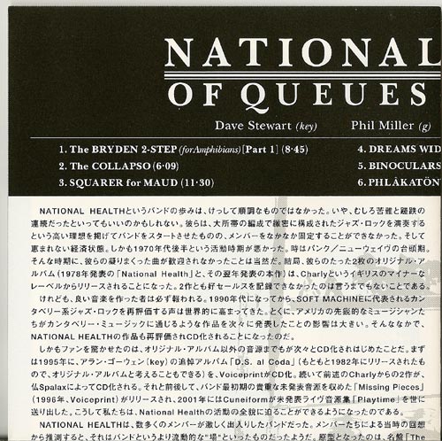 Info sheet folded (a), National Health - Of Queues and Cures