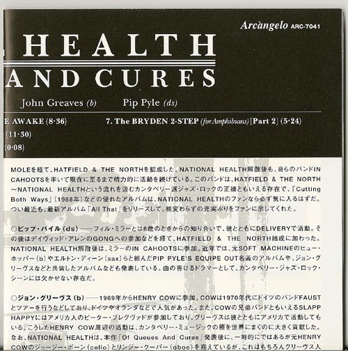 Info sheet folded (b), National Health - Of Queues and Cures
