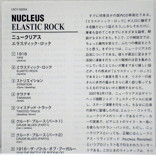Insert, Nucleus - Elastic Rock