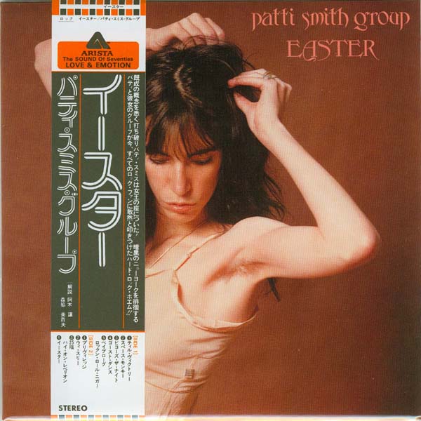 Cover with promo obi, Smith, Patti - Easter +1