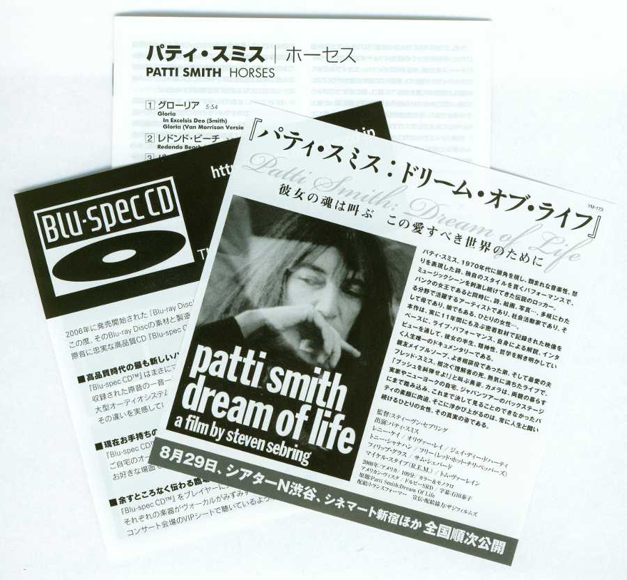 Paper contents, Smith, Patti - Horses