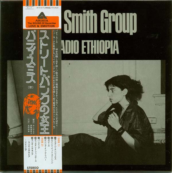 Cover with promo obi, Smith, Patti - Radio Ethiopia +1