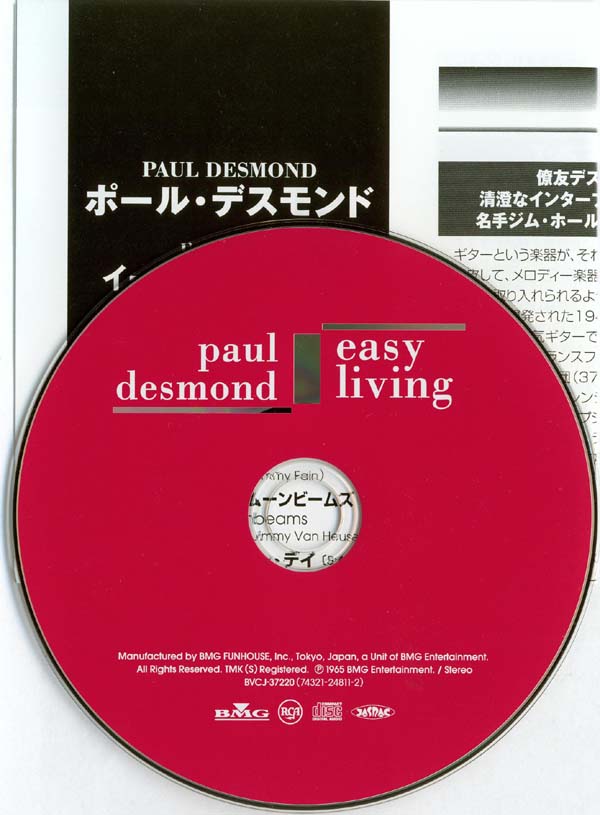 CD and insert, Desmond, Paul - Easy Living