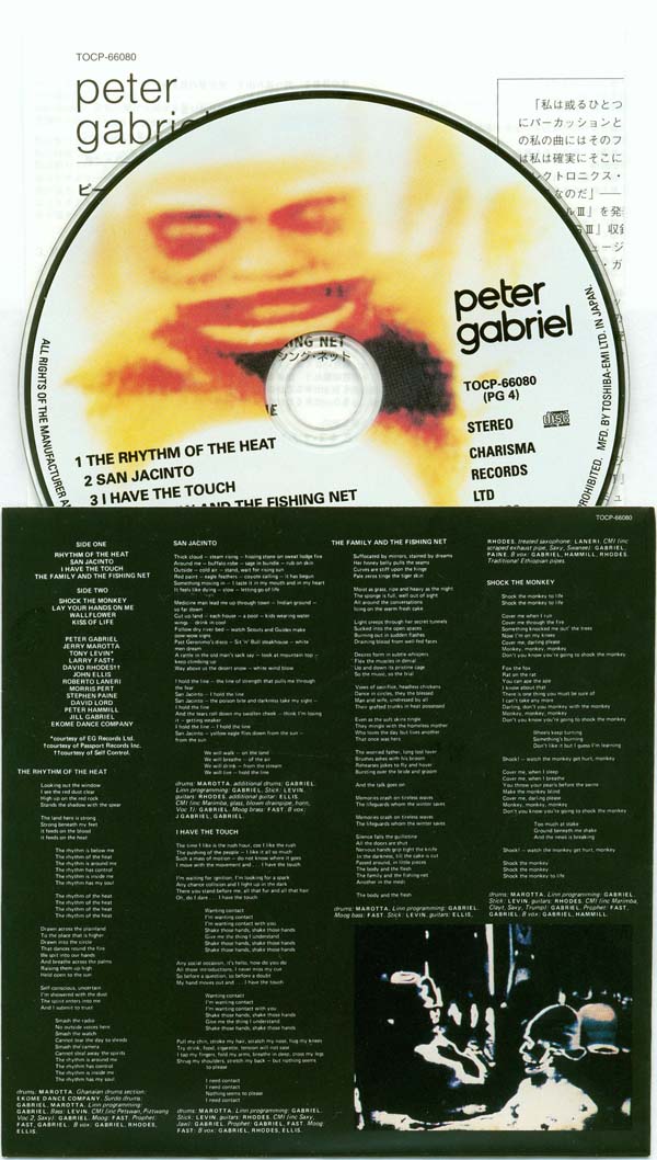Inner Sleeve, CD, Insert, Gabriel, Peter - Peter Gabriel IV (aka Security)
