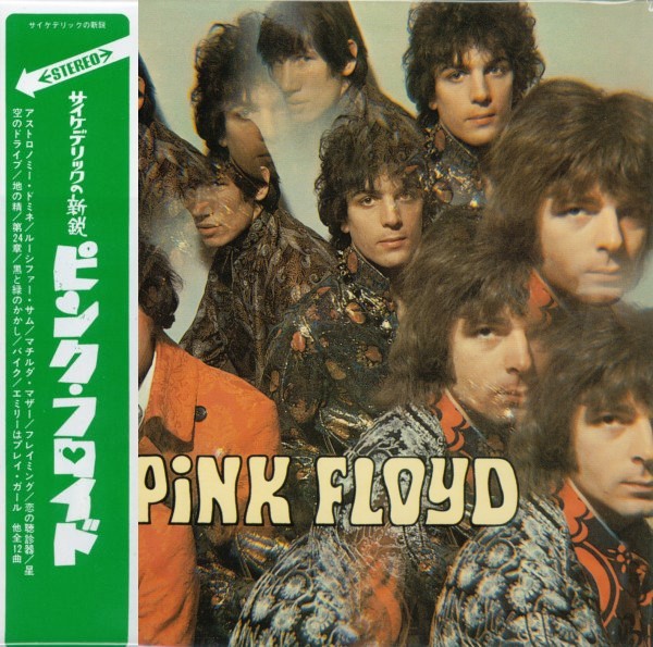 Cover with promo obi (first series), Pink Floyd - The Piper At The Gates of Dawn