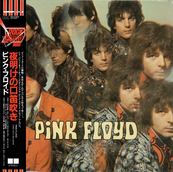 Cover with promo obi (second series), Pink Floyd - The Piper At The Gates of Dawn
