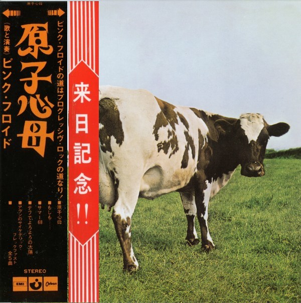 Cover with two promo obis (first series), Pink Floyd - Atom Heart Mother
