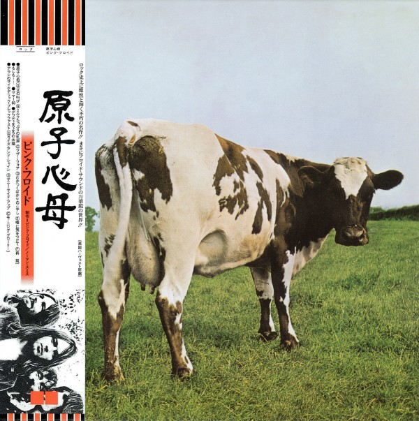 Cover with promo obi (second series), Pink Floyd - Atom Heart Mother