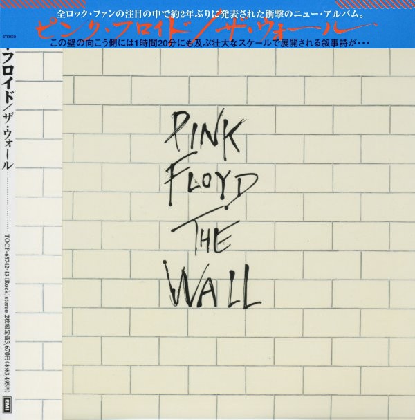 Cover with promo obi (first series), Pink Floyd - The Wall