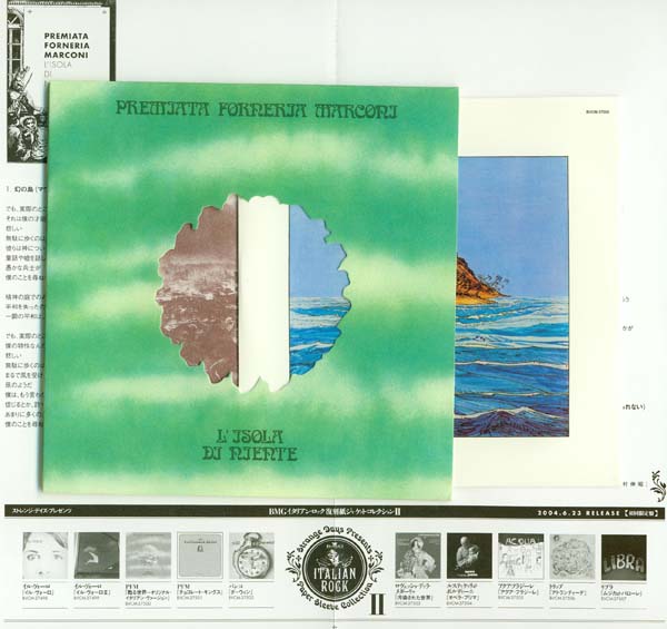 Cover with inner partially removed, Premiata Forneria Marconi (PFM) - L'Isola di niente