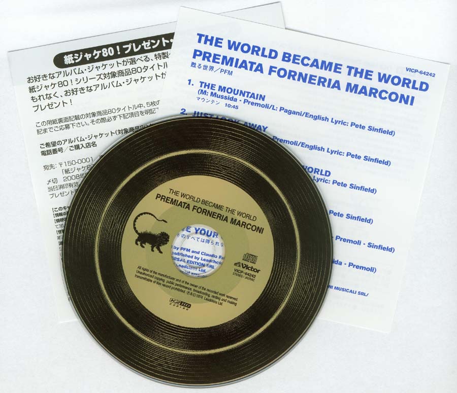 CD and inserts (no inner bag!), Premiata Forneria Marconi (PFM) - The World Became The World 
