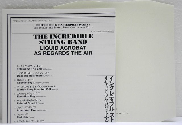 Inserts, Incredible String Band (The) - Liquid Acrobat As Regards The Air