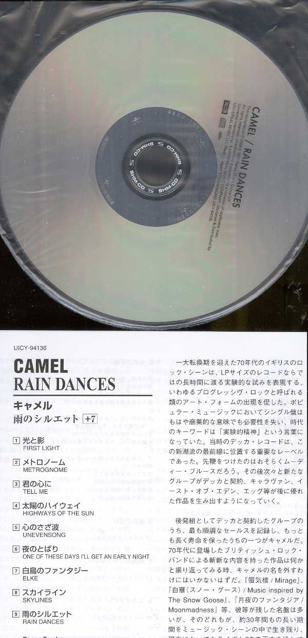 CD, Camel - Rain Dances