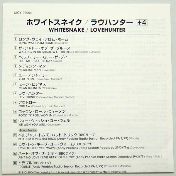 Lyric book, Whitesnake - Lovehunter (+4)