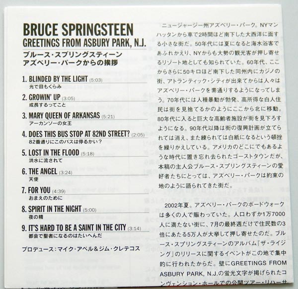Lyric book, Springsteen, Bruce - Greetings From Asbury Park