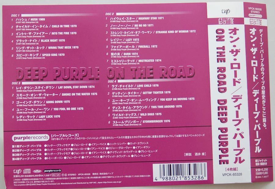 OBI, Deep Purple - On the Road Box Set