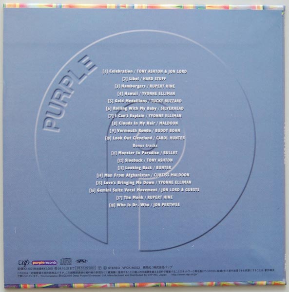 Back cover, Purple records - Purple People (Compilation)