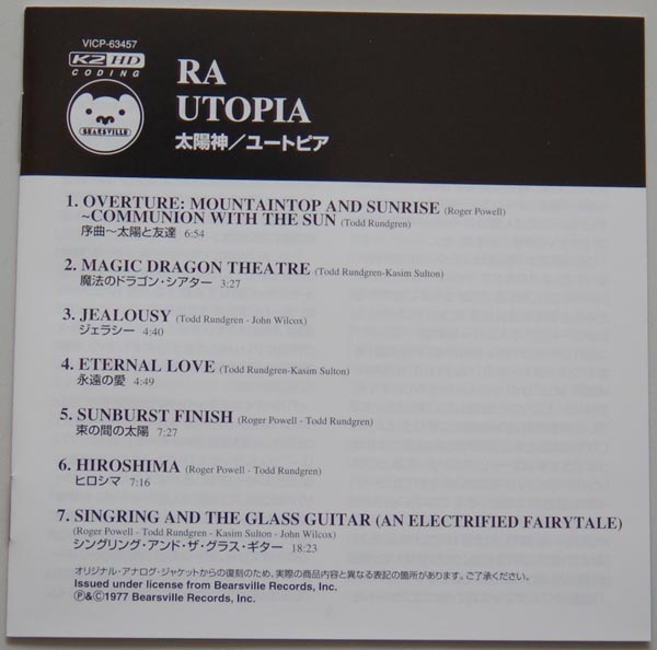 Lyric book, Utopia - Ra