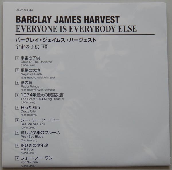 Lyric book, Barclay James Harvest - Everyone Is Everybody Else (+5)
