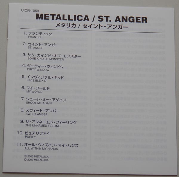 Lyric book, Metallica - St. Anger