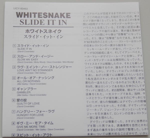 Lyric book, Whitesnake - Slide it in