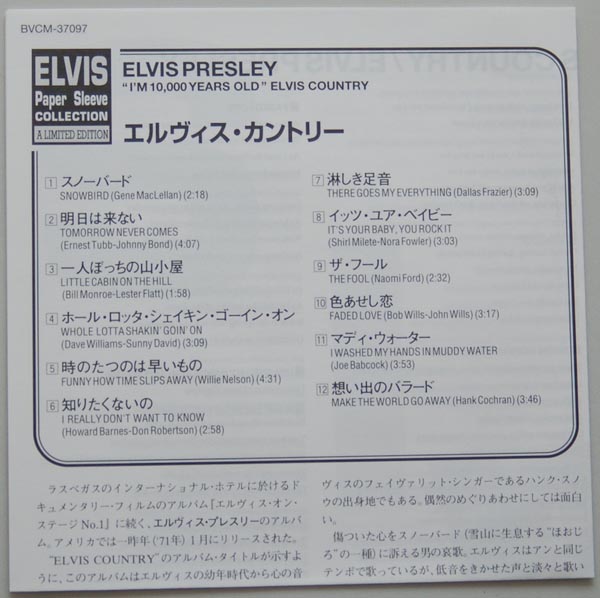 Lyric book, Presley, Elvis - Elvis Country