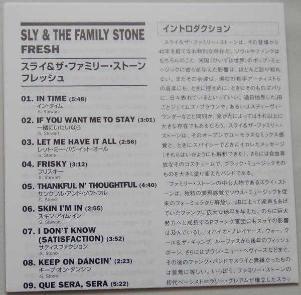 Lyric book, Sly + The Family Stone - Fresh+5