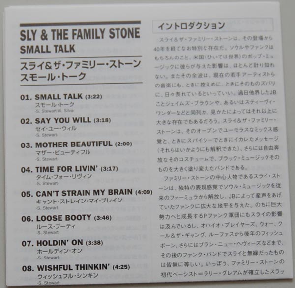 Lyric book, Sly + The Family Stone - Small Talk +4