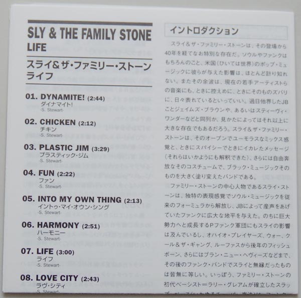 Lyric book, Sly + The Family Stone - Life +4