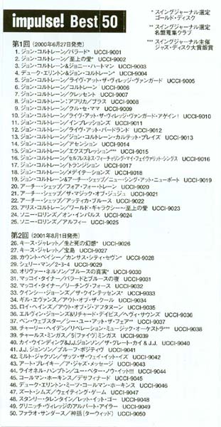 List of releases from the series (printed on the standard insert), Various Artists - Impulse - Best 50