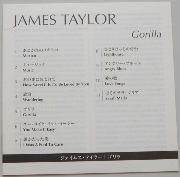 Lyric book, Taylor, James - Gorilla