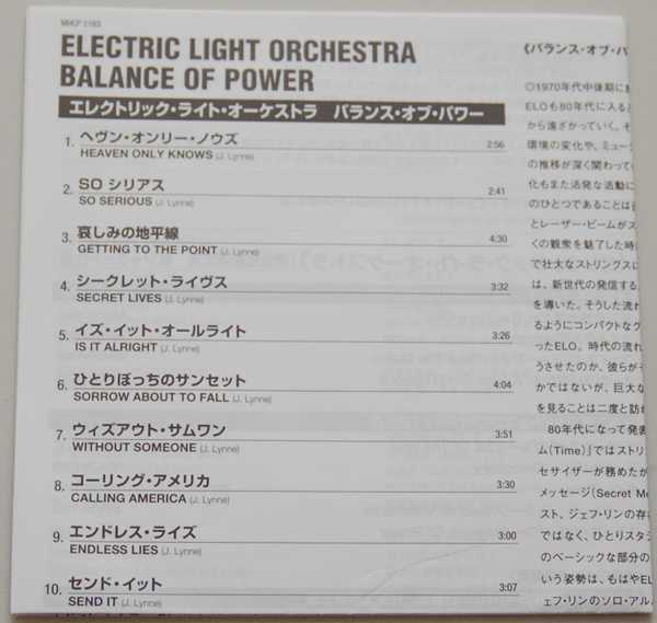 Lyric book, Electric Light Orchestra (ELO) - Balance Of Power