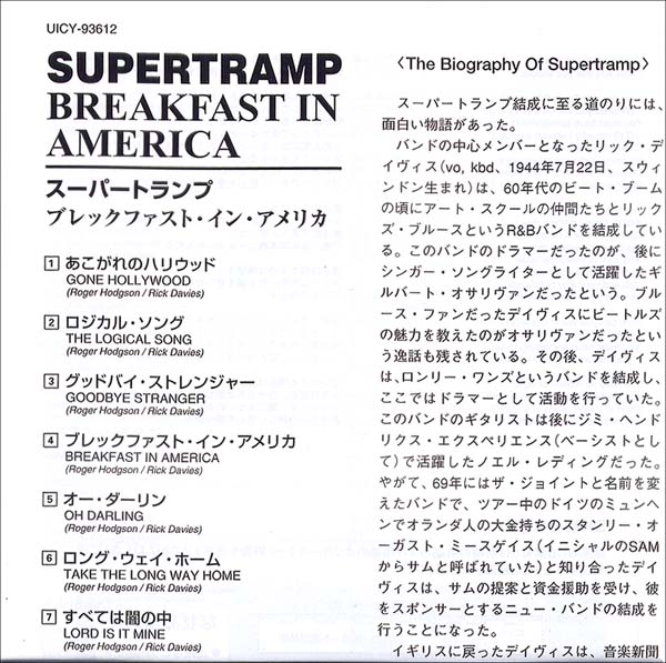 lyrics, Supertramp - Breakfast In America