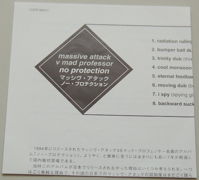 Lyric book, Massive Attack - No Protection: Massive Attack Vs Mad Professor