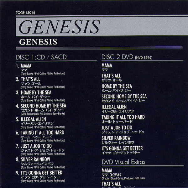 , Genesis - Genesis