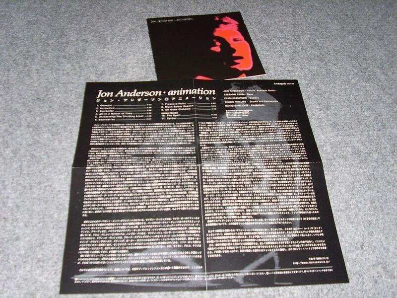 Fold out insert and CD booklet (same as regular CD release), Anderson, Jon - Animation