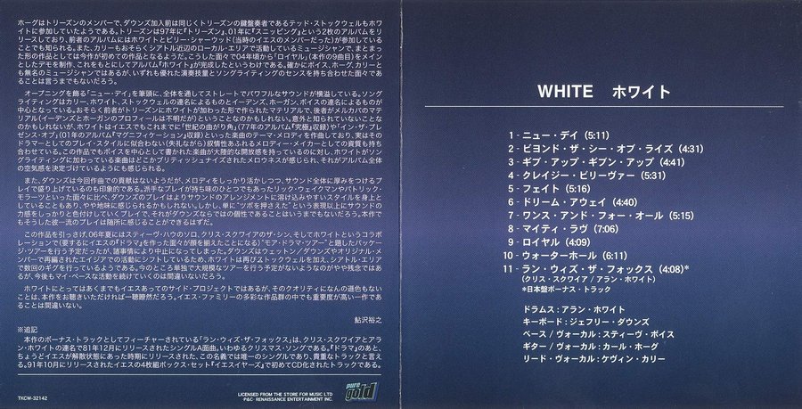 Insert 1a, White - White