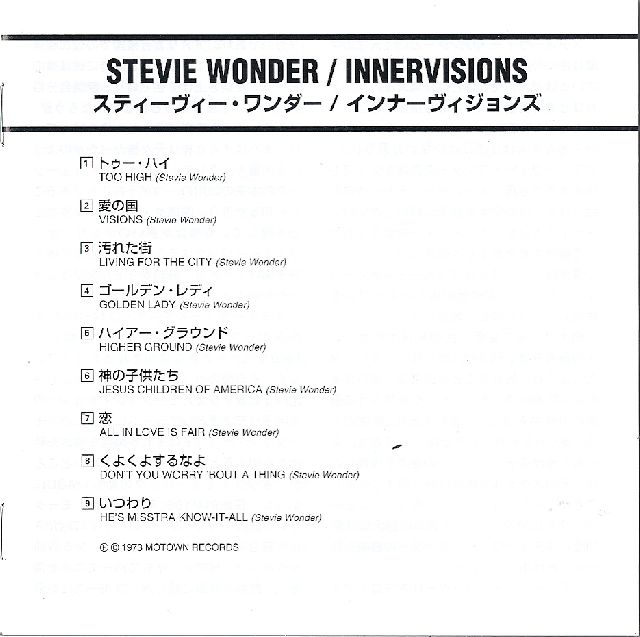 booklet, Wonder, Stevie - Innervisions