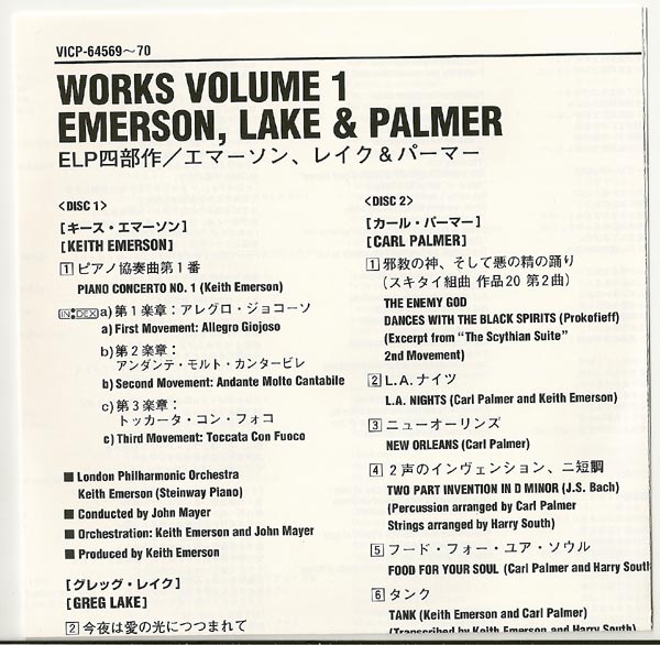 Lyrics Sheet, Emerson, Lake + Palmer - Works Volume 1