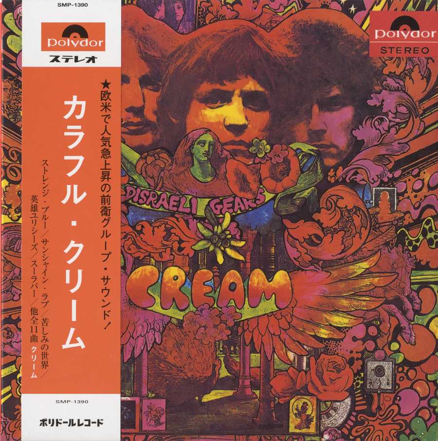 Disk 2 Cover with Info Strip, Cream - Disraeli Gears (+29)
