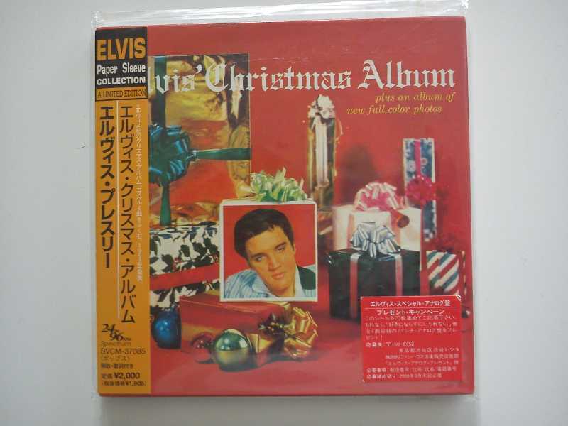 cover, Elvis Presley - Elvis' Christmas Album