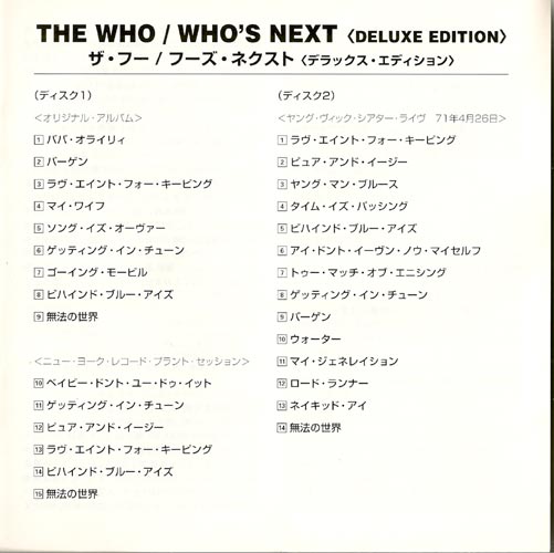 Lyrics booklet, Who (The) - Who's Next